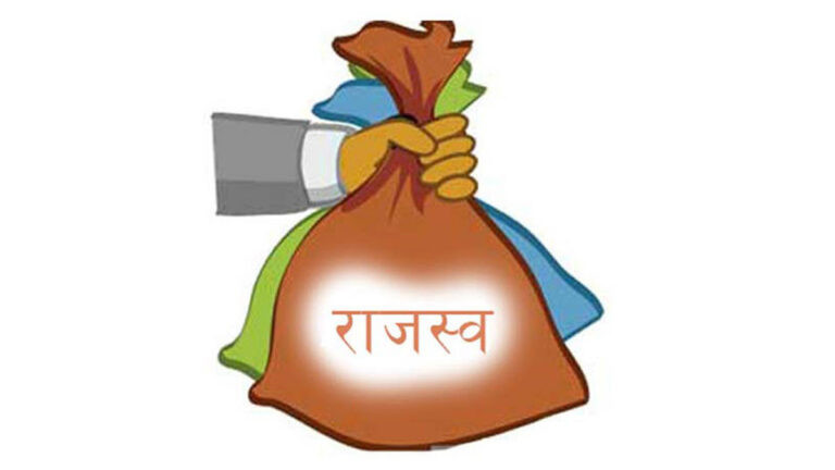 घरजग्गा कारोबारबाट  एक महिनामा करिब १२ अर्बको राजस्व संकलन