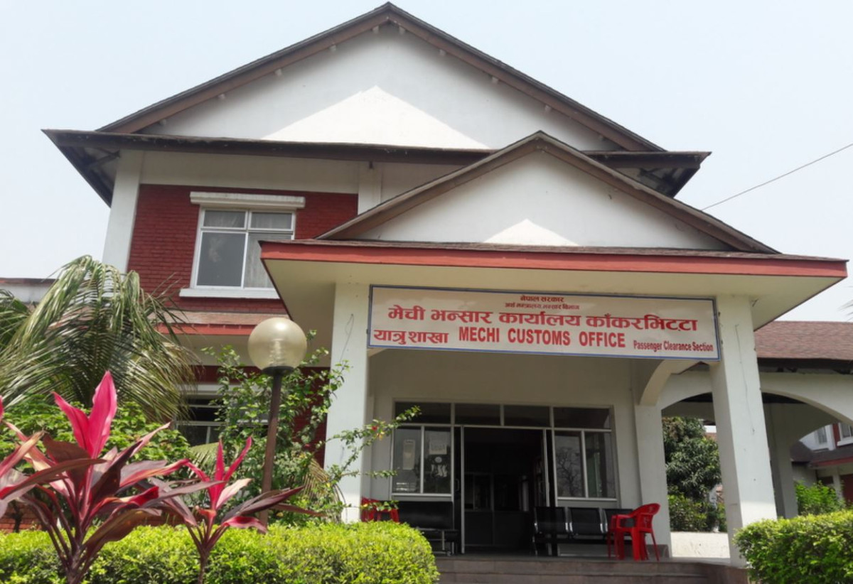 मेची भन्सारबाट १४ अर्ब ४३ करोड राजस्व सङ्कलन