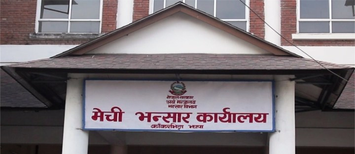 मेची भन्सार कार्यालयबाट चिया निर्यातमा उल्लेख्य वृद्धि