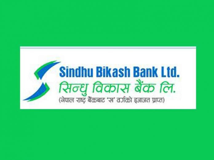 सिन्धु विकास बैंकका ७ लाखभन्दा बढी संस्थापक शेयर सर्वसाधारणलाई बिक्रीमा