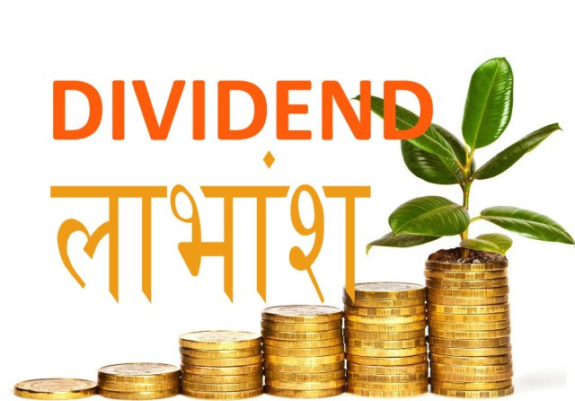 दुई इन्स्योरेन्स कम्पनीको लाभांश सुरक्षित गर्ने अन्तिम दिन मौका