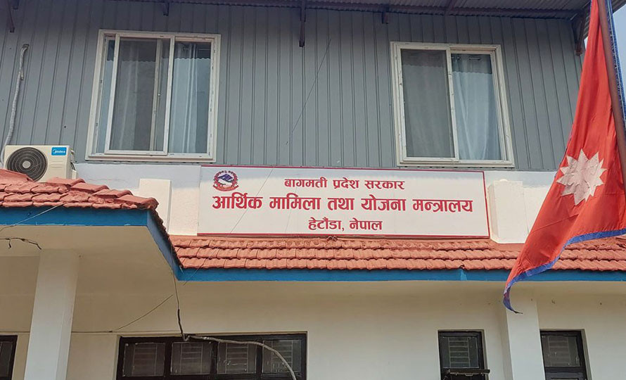 बागमती प्रदेशमा  साढे ३ प्रतिशतमात्रै पुँजीगत खर्च, विकासे अड्डामै निराशा