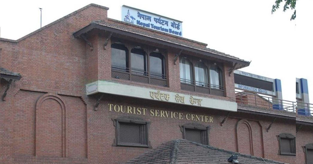ट्राभल तथा टूर व्यवसायीलाई दुईदिने तालिम प्रदान