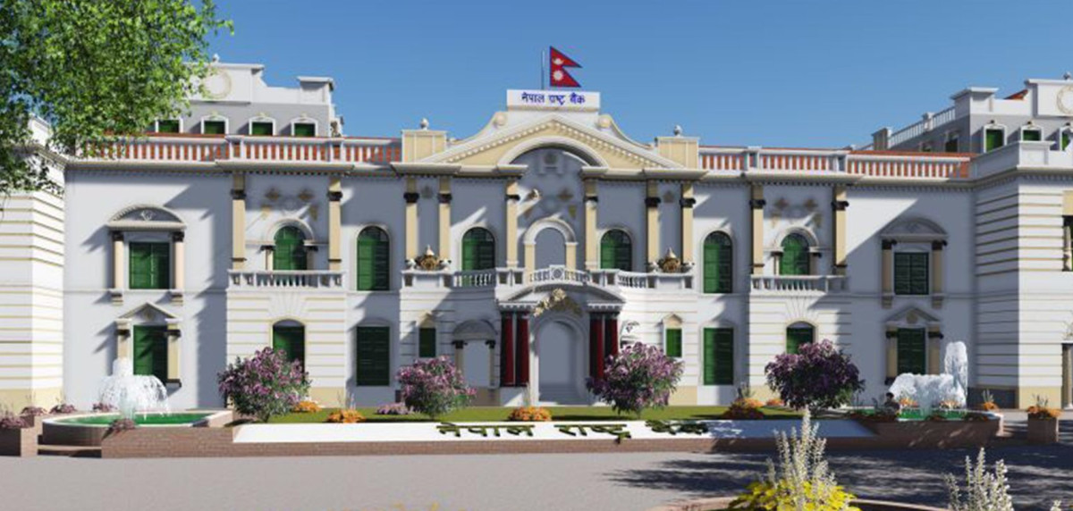 राष्ट्र बैंकले कर्मचारी सञ्चयकोष लगायत संस्थाका लागि  जारी गर्‍यो निर्देशिका