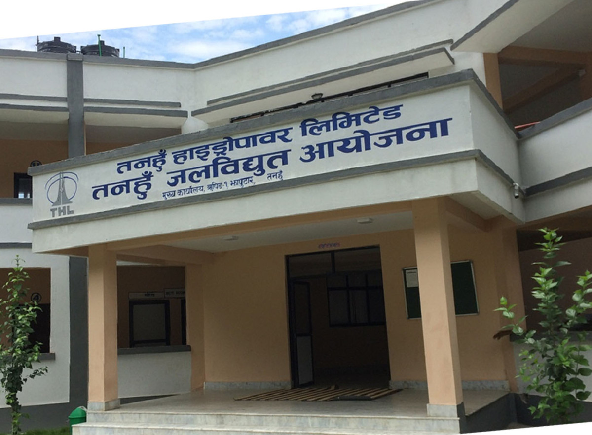 तनहुँ जलविद्युत् निर्माण कार्यका कारण क्षति पुगेका ९७ परिवारलाई रकम वितरण