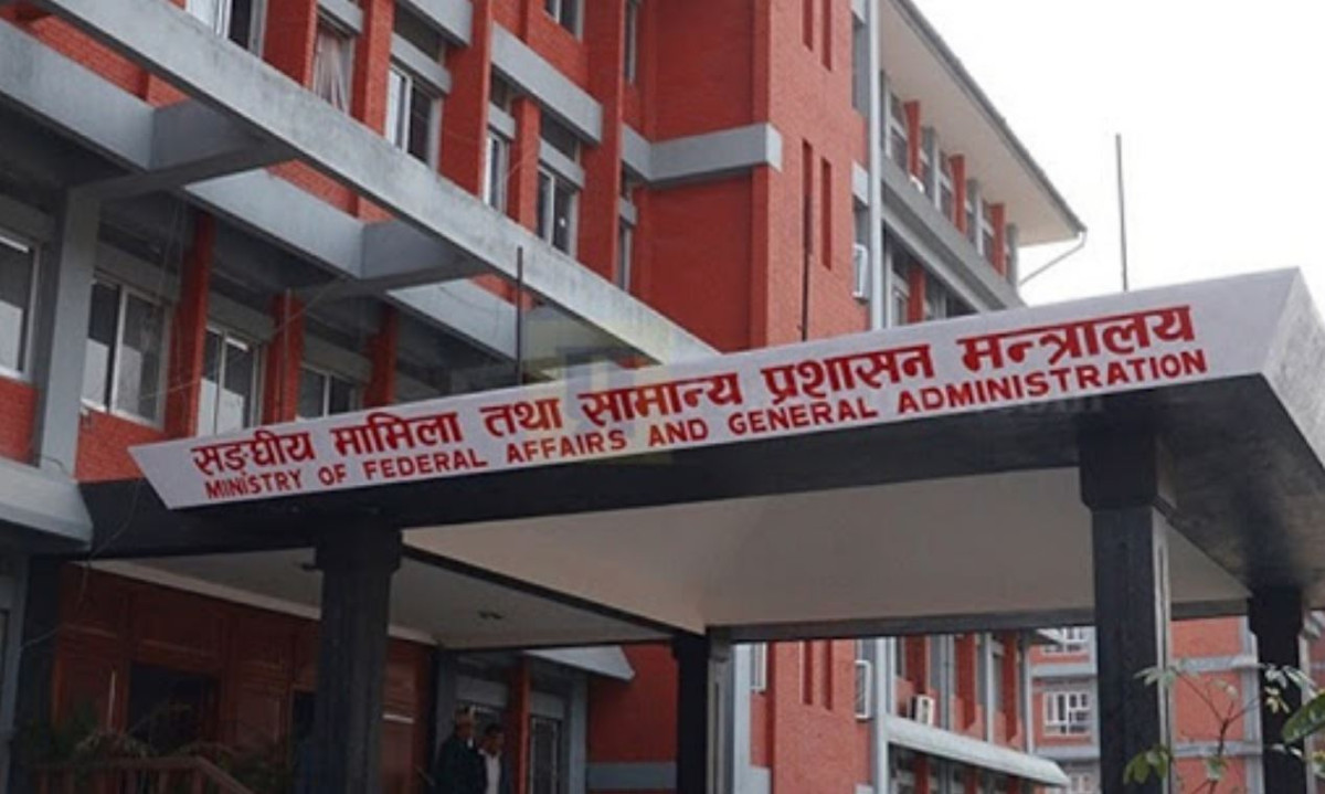 १९ जना शाखा अधिकृतहरूको सरुवा [सूचीसहित]
