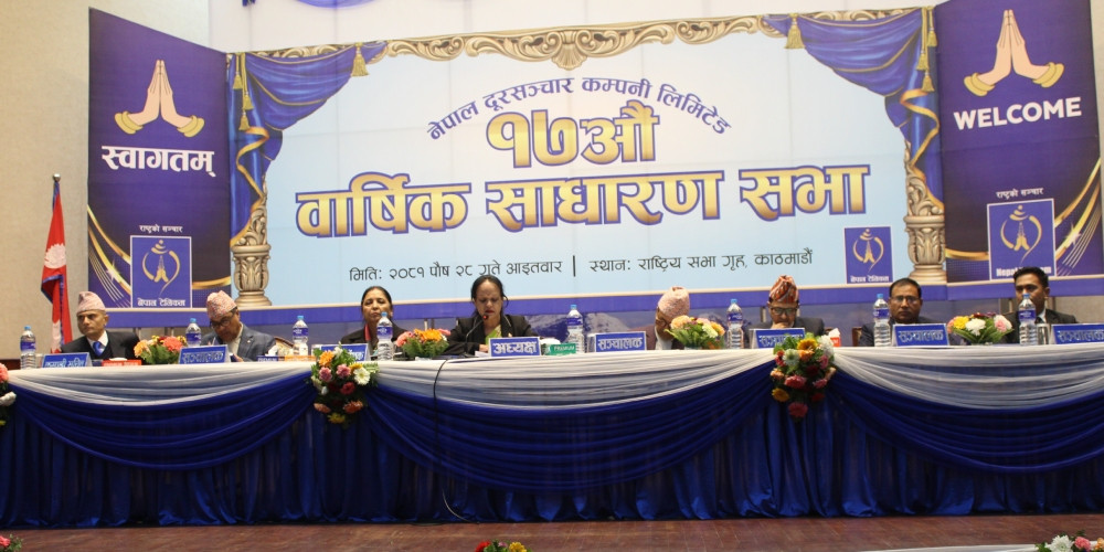 टेलिकमको १७औं वार्षिक साधारणसभा सम्पन्न, प्रतिशेयर ३० रुपैयाँ नगद लाभांश वितरण गर्ने