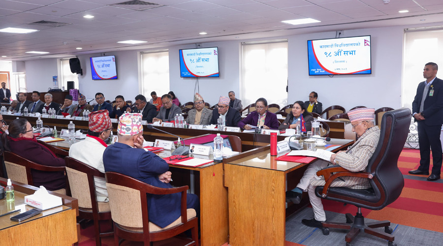 काठमाडौं विश्वविद्यालयको उपकुलपति छनोटको कार्यविधि पुनर्विचार गर्न निर्देशन