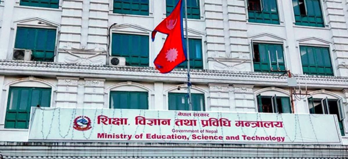 शिक्षा मन्त्रालयको नियम विपरीत सेवा प्रदान नगर्न कन्सलटेन्सीलाई चेतावनी