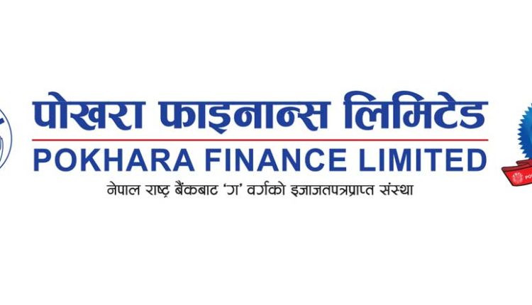 पोखरा फाइनान्सका सीइओ गुरुङ पदमुक्त