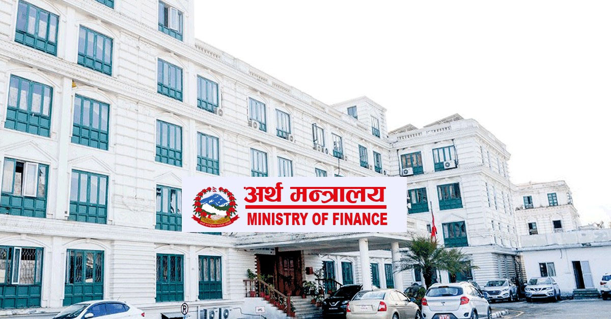 राजस्व संकलनमा उत्साहजनक वृद्धि, गत वर्षको तुलनामा ८८ अर्ब बढी