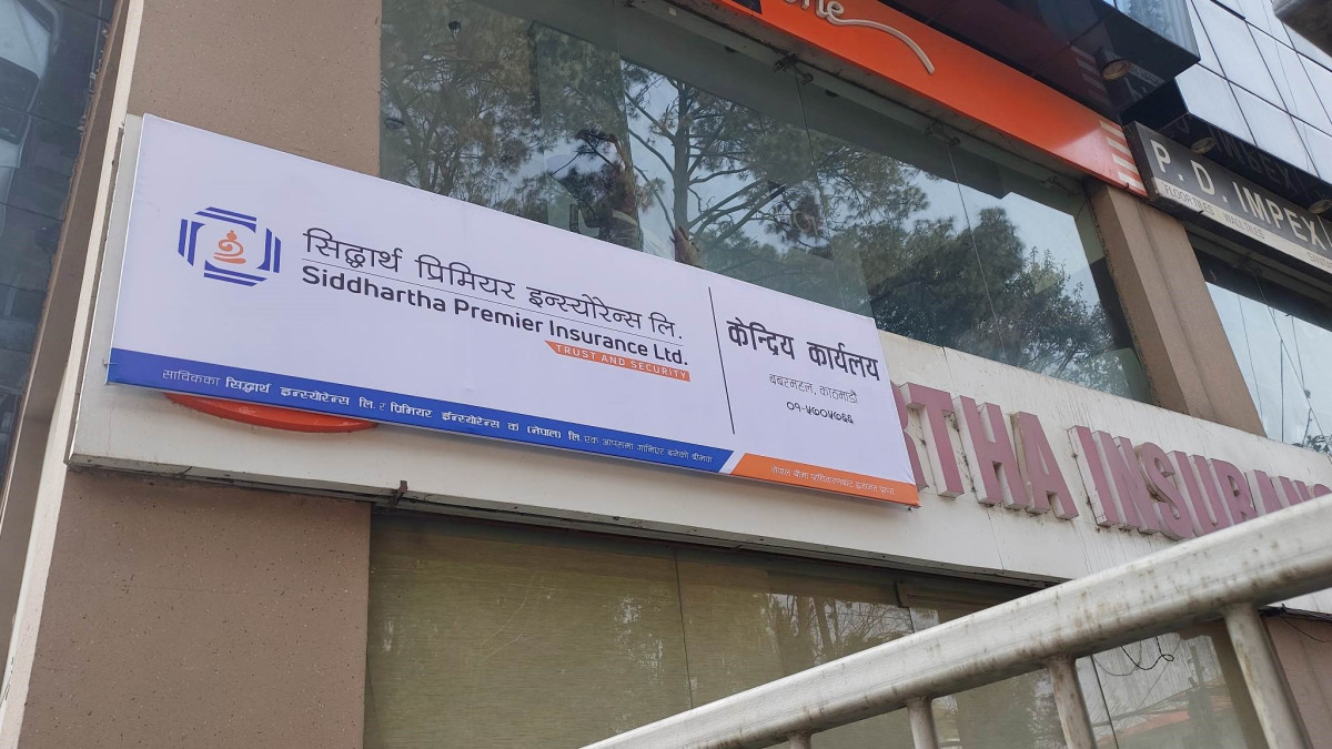 यी हुन् सिद्धार्थ प्रिमियर इन्स्योरेन्सका १६ ठूला लगानीकर्ता, कसको स्वामित्व कति ?