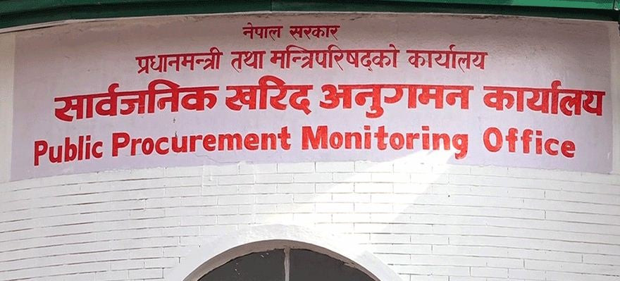सन्तोषजनक काम नगर्ने ११ निर्माण कम्पनीलाई सात दिने स्पष्टीकरण (हेर्नुहोस् सूचना)