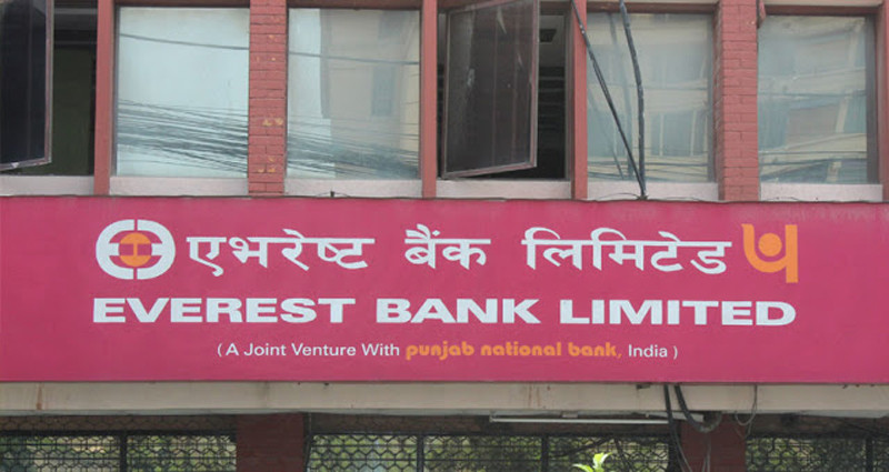 एभरेष्ट बैंक लिमिटेडको ऋणपत्र बाँडफाँड