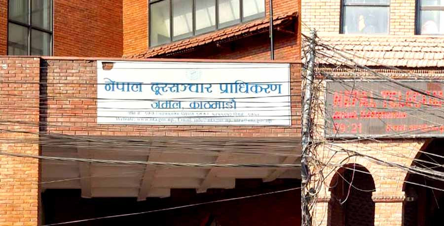 स्मार्ट टेलिकमको सम्पत्ति मूल्यांकन गर्न समिति गठन हुँदै