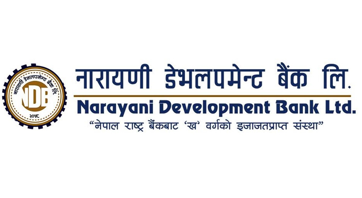 नारायणी डेभलपमेन्ट बैंकको हकप्रद शेयर आवेदन आज अन्तिम मौका