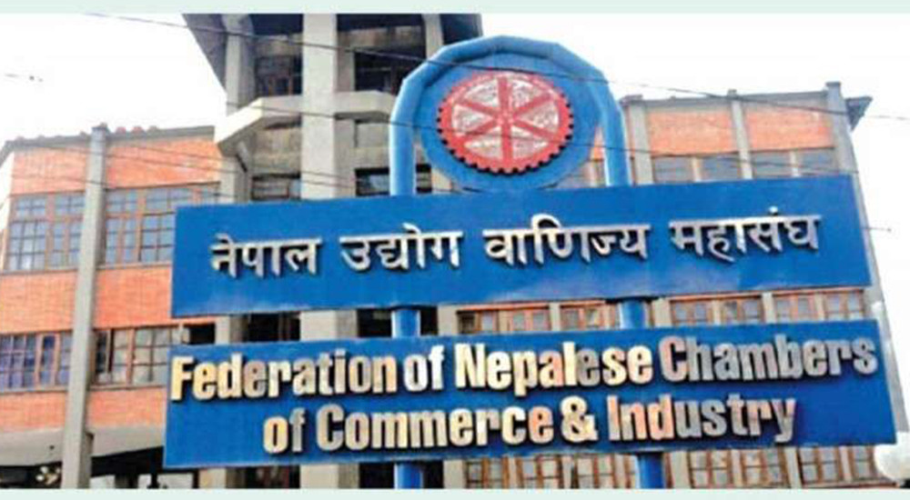 अर्थतन्त्र उकास्न सर्वपक्षीय राष्ट्रिय संवाद आज