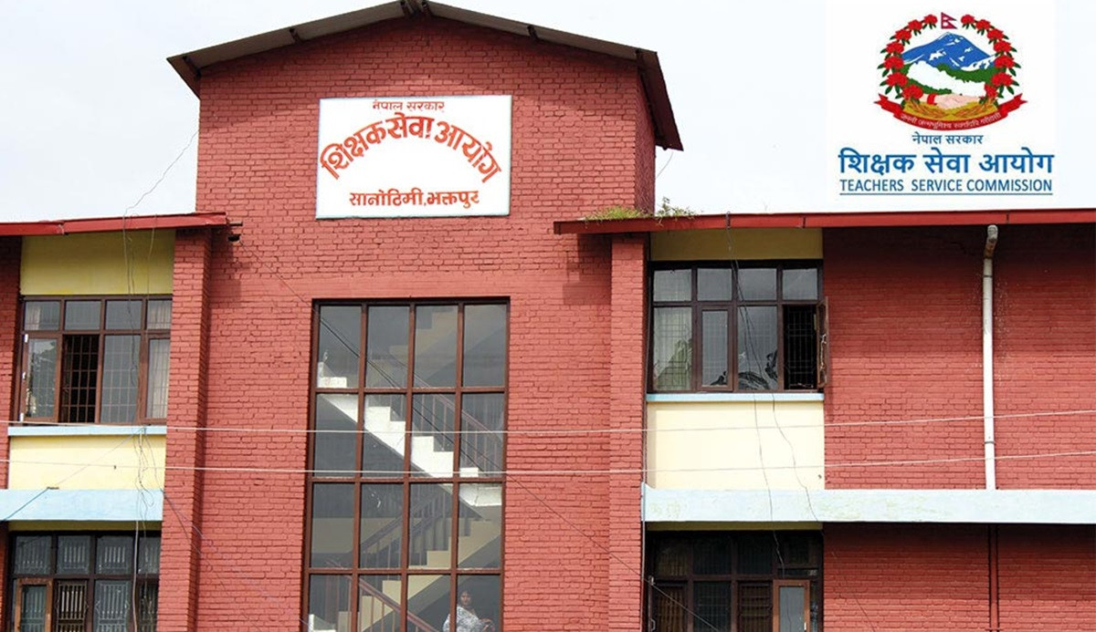 शिक्षक सेवा आयोगले माग्यो  सातै प्रदेशमा  ६८८ जना शिक्षक (विज्ञापनसहित)