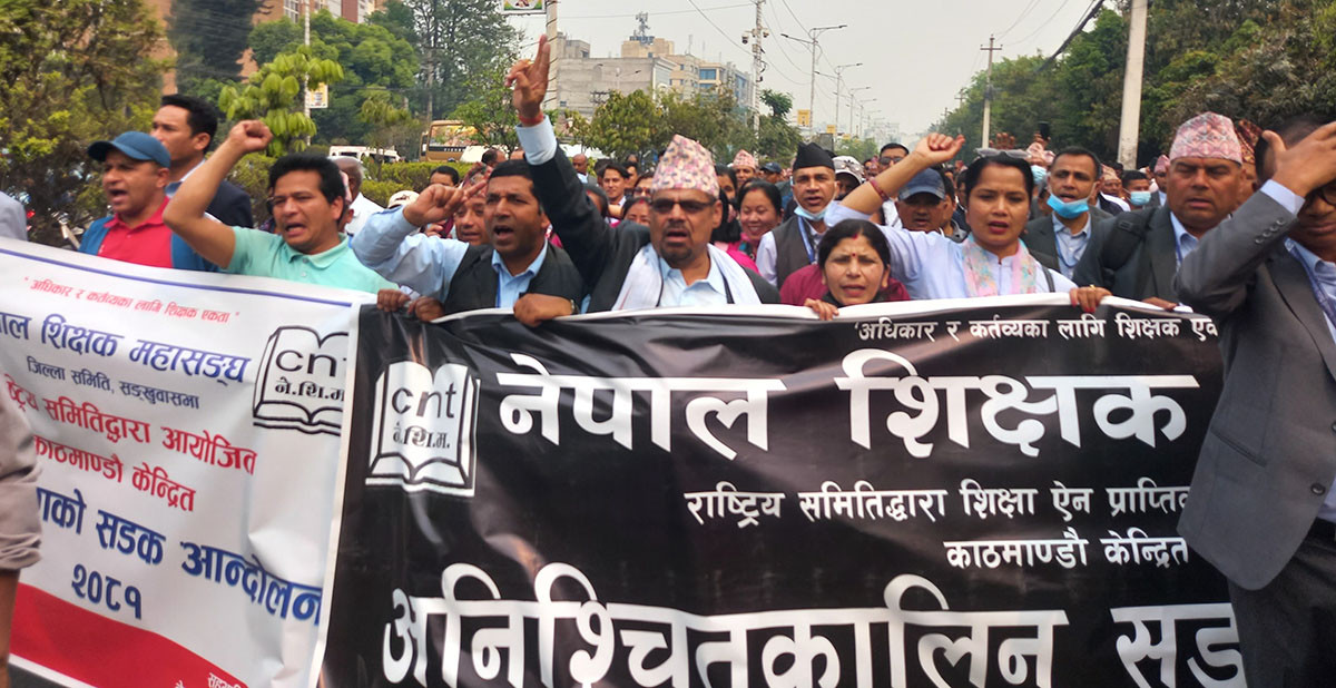 शिक्षकलाई तत्काल विद्यालय फर्कने वातावरण बनाउन  सामुदायिक विद्यालयको आग्रह