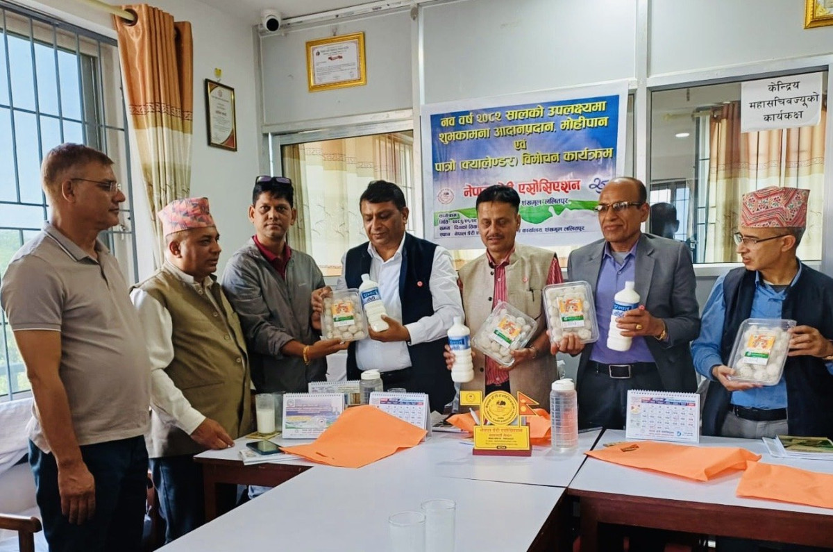 नेपाल डेरी एसोसिएसनको क्यालेन्डर विमोचन कार्यक्रम सम्पन्न