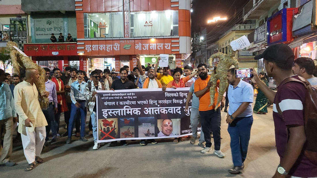 जनकपुरधाममा भारतको कश्मीरमा भएको हमलाविरुद्ध  प्रदर्शन