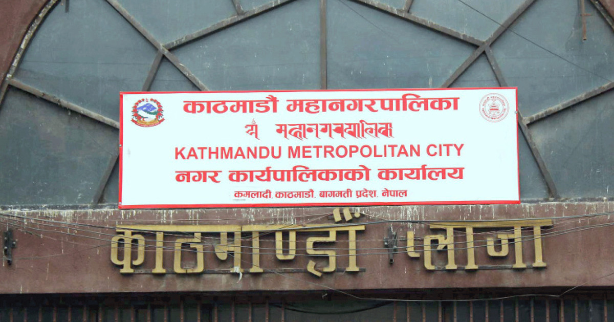 छात्रवृत्तिका लागि २६ हजार बढी परीक्षार्थी सहभागी हुन योग्य