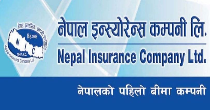 नेपाल इन्स्योरेन्सले पायो हकप्रद सेयर निष्कासन अनुमति