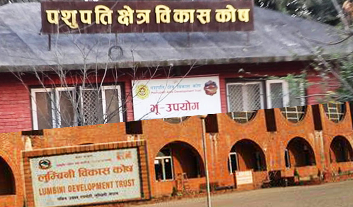 महाशिवरात्रिका लागि १७१ सदस्यीय मूल समारोह समिति गठन