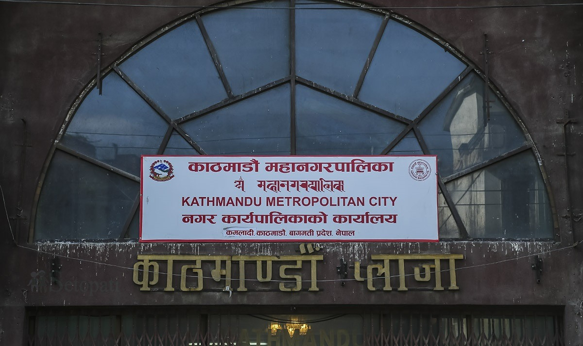 असार ३२ गते काठमाडौं महानगरको बजेट  पारित गर्ने