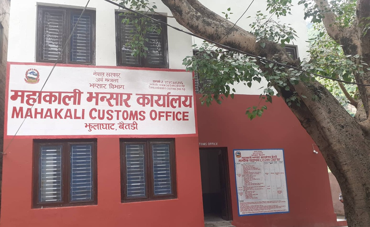 महाकाली भन्सार कार्यालयद्वारा एक करोडभन्दा बढी राजस्व सङ्कलन