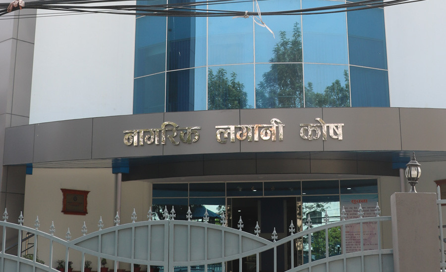 नेप्सेको सीईओलाई नागरिक लगानी कोष सञ्चालक समितिबाट हटाउने तयारी