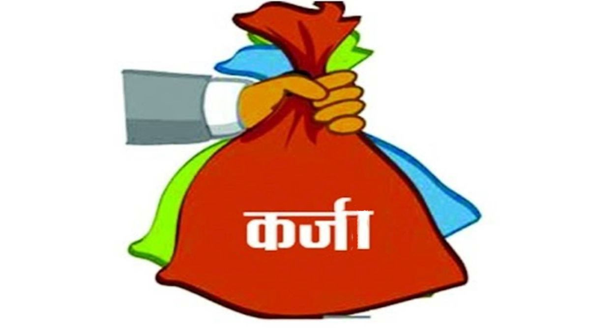 ‘जेन्जी’ पुस्ताका ६ सय बढी उद्यमीलाई कर्जा प्रवाह
