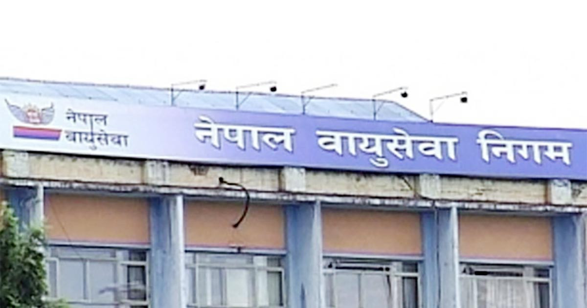 नेपाल वायुसेवा निगमलाई ओम्नीले ६ वर्षदेखि तिरेन झण्डै दुई करोड हवाई भाडा