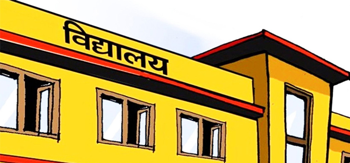 पर्वतका दुई सय ७० सामुदायिक विद्यालयमा शैक्षिक योग्यता नपुगेका प्रधानाध्यापक