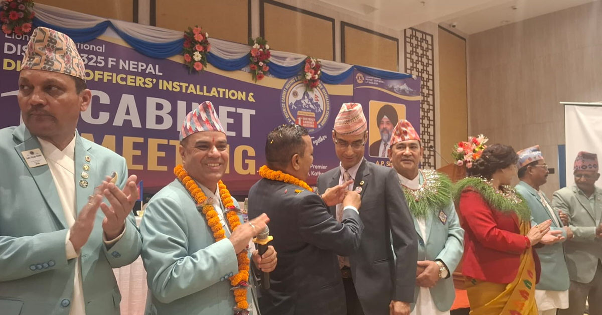 लायन्स क्लब डिष्ट्रिक्ट ३२५ एफको पहिलो क्याबिनेट बैठक काठमाडौंमा सम्पन्न