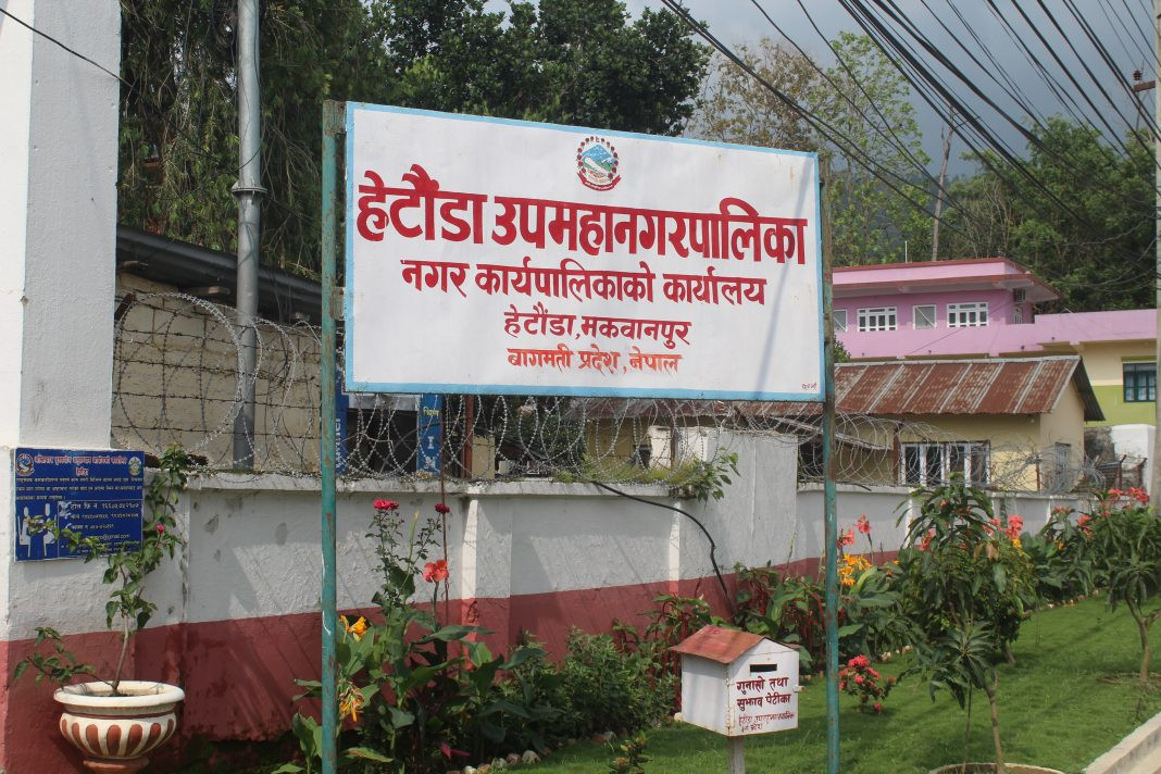 हेटौँडा उपमहानगरले एकै महिनामै  उठायो साढे तीन करोड राजस्व