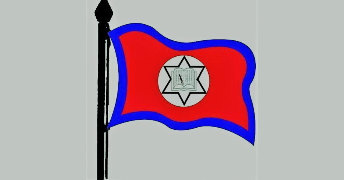 शिक्षकहरूले सार्वजनिक गरे आन्दोलनका कार्यक्रम