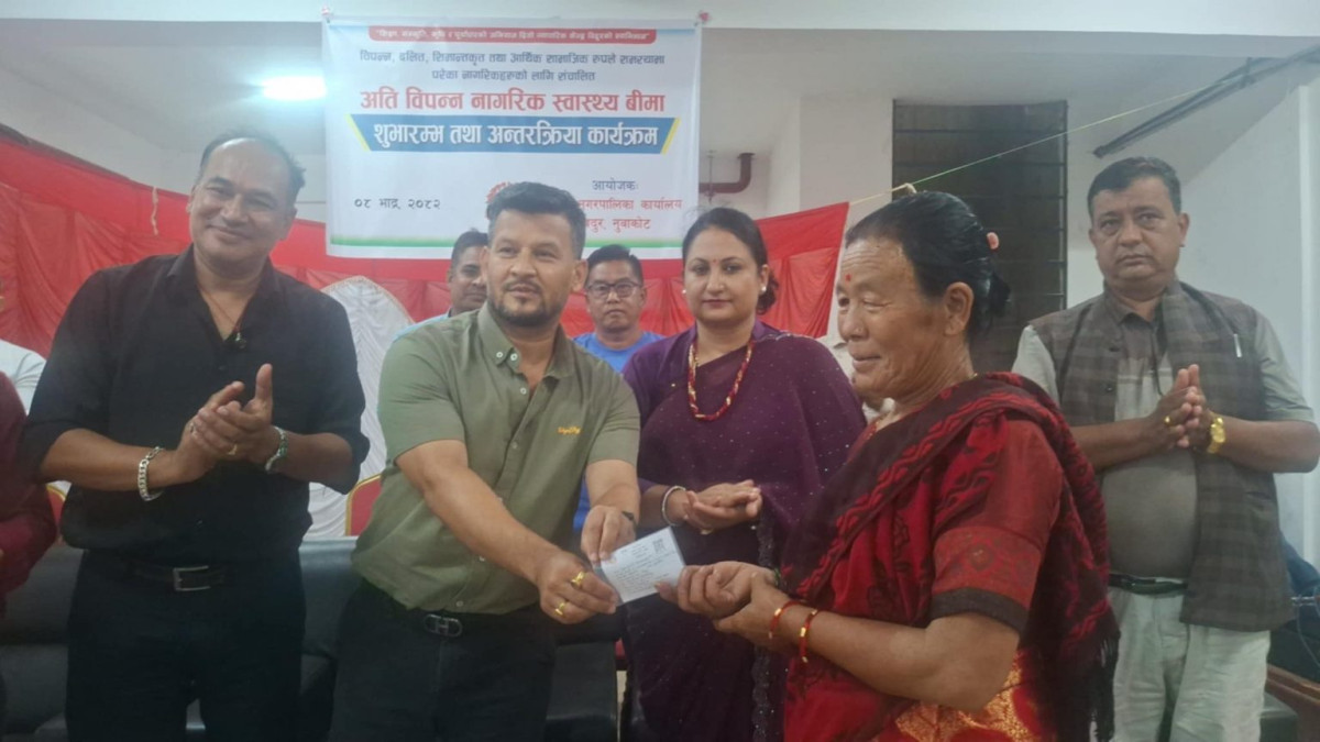 विदुर नगरपालिकाद्वारा लक्षित समुदायको निःशुल्क बिमा