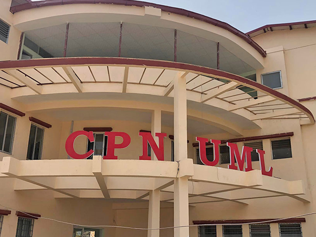 एमालेलाई नेपाल शिक्षक महासङ्घले बुझायो ध्यानाकर्षण पत्र