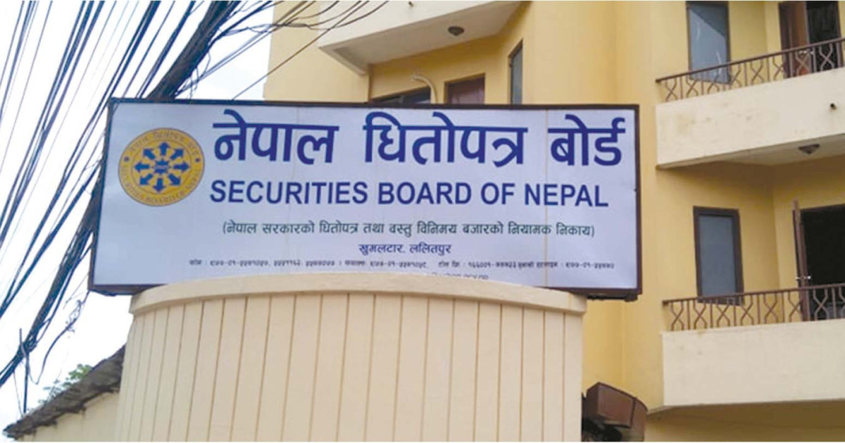 धितोपत्र बोर्डमा खुल्यो जागिर