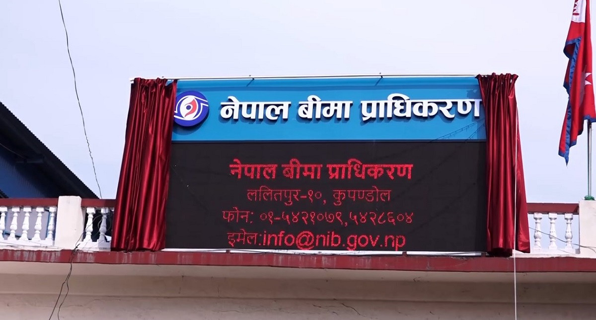 बीमा अभिकर्ता परीक्षा भोलिदेखि सुरु, चार दिनसम्म सञ्चालन हुने