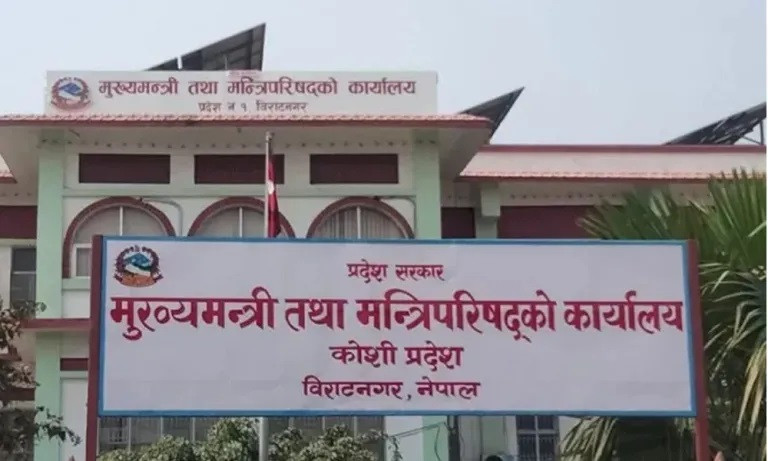 कोशी प्रदेशमा तीन हजार रोजगारी सिर्जना हुने परियोजना सञ्चालन
