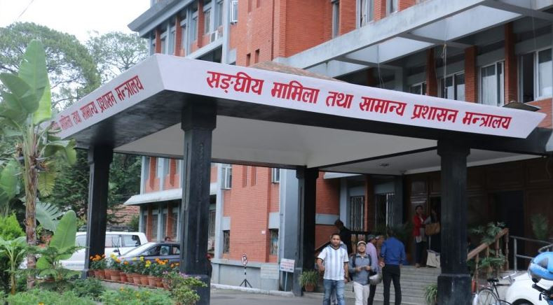 ४४ जना उपसचिवको सरुवा, को कहाँ पुगे ? (सूचीसहित)