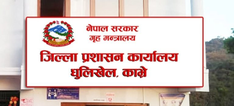 पनौतीका १३७ सुकुमवासीले दिए निवेदन