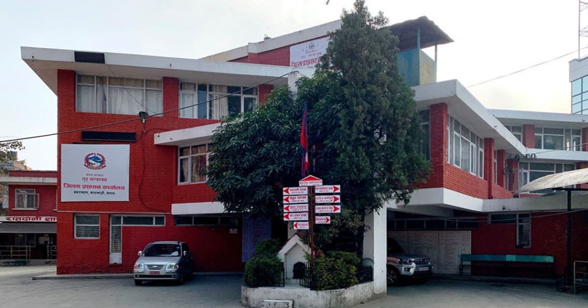 काठमाडौँमा र्‍याली तथा सभा–प्रदर्शनमा प्रतिबन्ध