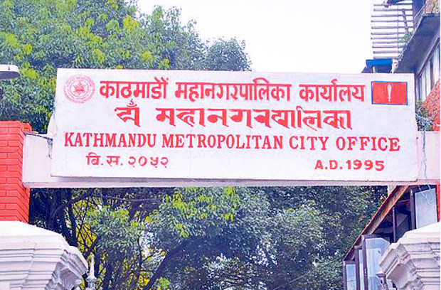 काठमाडौँ महानगरको ३२ नम्बर वडाले प्रदान गर्ने सम्पूर्ण सेवा बन्द