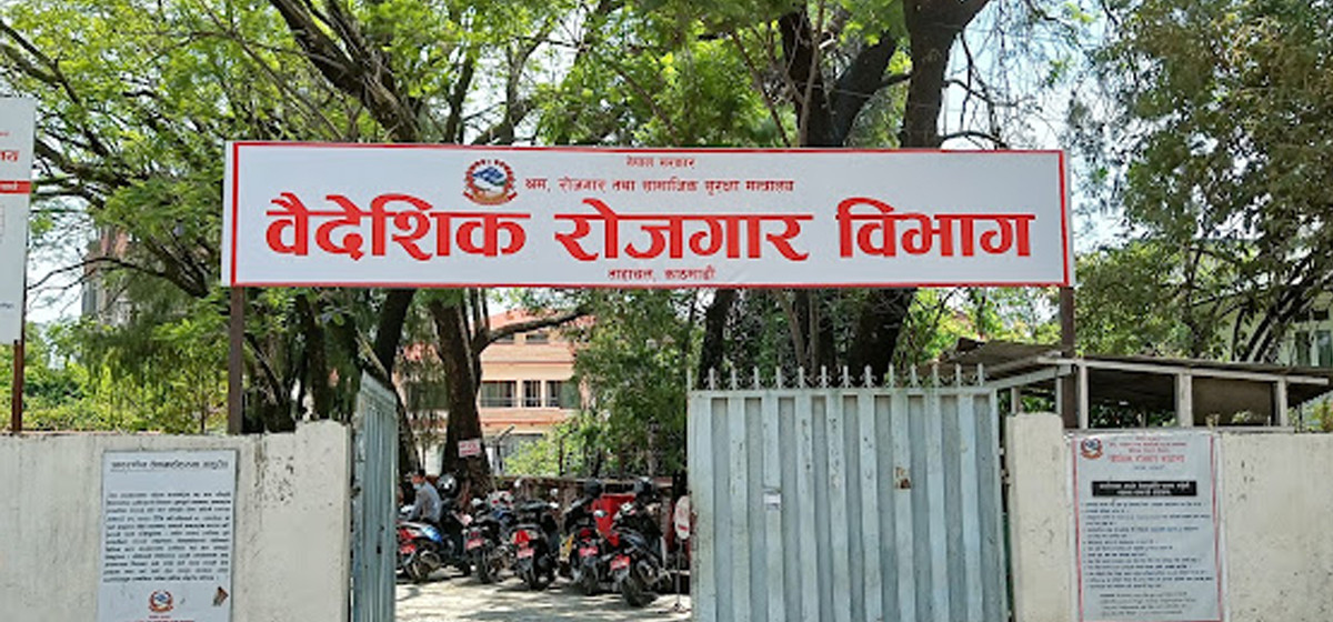 दक्षिण कोरियामा ई–७ भिसा मार्फत नेपाली श्रमिक पठाउन बनेको कार्यविधि कार्यान्वयन नहुने
