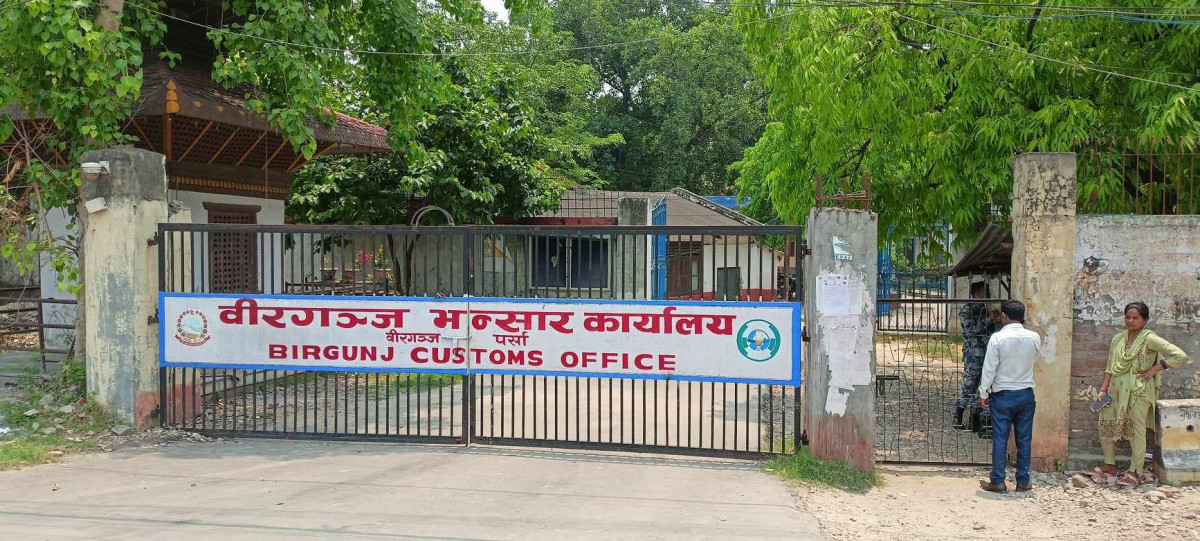 वीरगञ्ज भन्सारमा साउन र भदौमा एक खर्ब ४६ अर्बको आयात