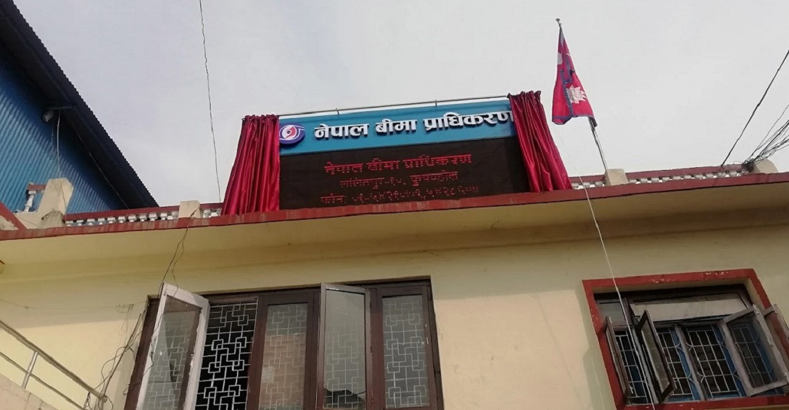 यी हुन्  बीमा प्राधिकरणद्वारा अद्यावधिक गरेका १४ वटा जीवन बीमा कम्पनी