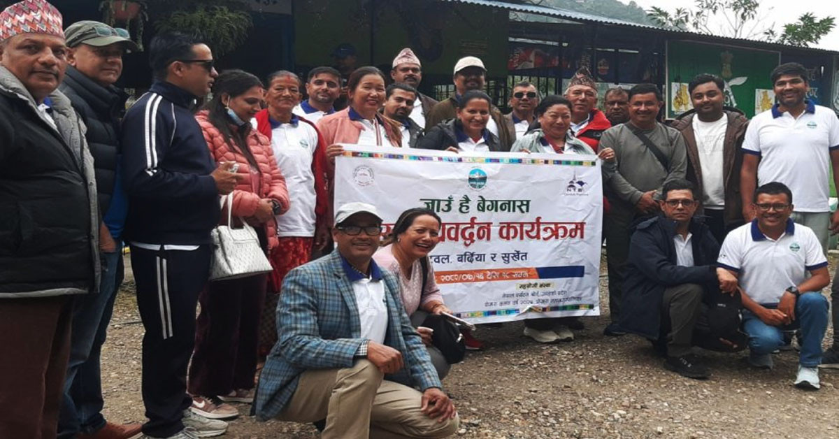 बेगनास पोखरा (पश्चिम नेपालमा जाउँ है) अभियान शुभारम्भ